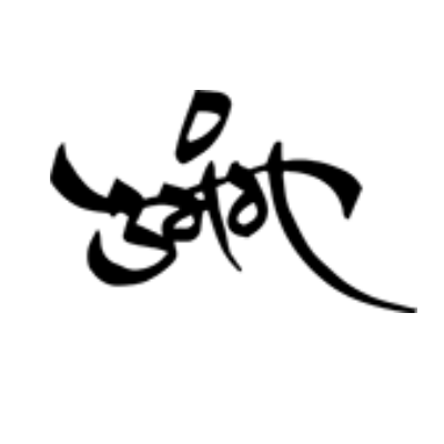 Umang Nasha Mukti Kendra