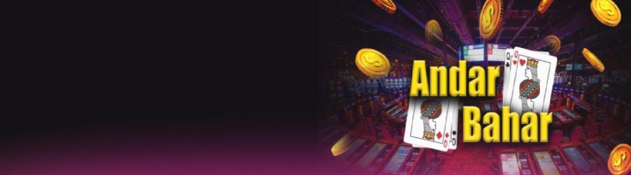 Andar Bahar